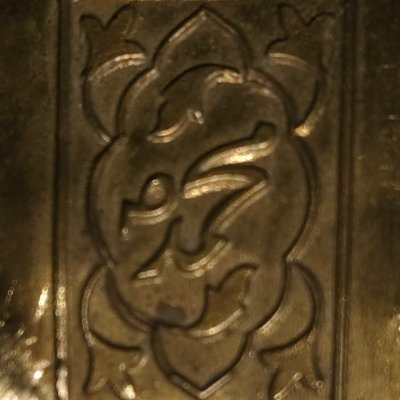 GujjarWahe64071's profile picture. 