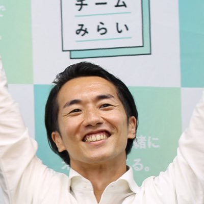 Btaros's profile picture. 新党 チームみらい 国会対策委員長。まちづくりのITスタートアップを立ちあげて、小豆島で自動運転バスを走らせるなど地域や都市の課題をデジタルで解決する取り組みを続けてきました。共著『モビリティと人の未来』、『瀬戸内デザイン会議』シリーズ