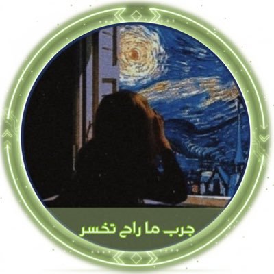 0ory_3's profile picture. طالبة هندسة برمجيات👩‍💻