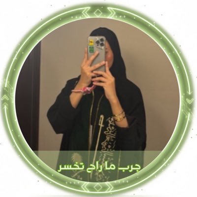 layan6_6's profile picture. 𝐒𝐨𝐟𝐭𝐰𝐞𝐫𝐞 𝐄𝐧𝐠𝐢𝐧𝐞𝐞𝐫𝐢𝐧𝐠 👩🏻‍💻|@uqu_edu رئيسة لجنة ادارة المشاريع| @UQUVGC