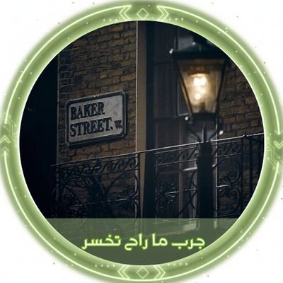 retlaw941984's profile picture. HCI |
ثاني سنة جامعية ⭐ | رئيسة اللجنة الإعلامية بنادي المسرح والفنون الأدائية | عضو بنادي الحاسبات .
- نرتكبُ الأخطاء حتى نتعلم منها .