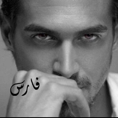 lbhr294163's profile picture. لكم دينكم ولىَ دين 🖐
#تغريداتي_في_الوسائط 
#المنفــــــرد_أسطـــورة
#بريئ_من_ذنب_حروفي 🖐
 #مجنونٌ_ثمل
 #أنا_بكره_اليهود🖐