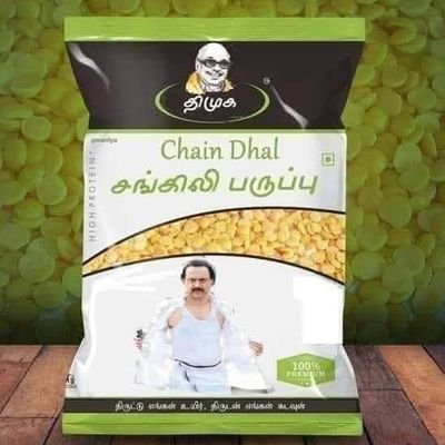 RSS91978's profile picture. வா வாஎப்படியும்  நீ இங்கதான் வருவனு தெரியும் ஊடகபொறுக்கிகள் மூத்தரவள்ளிஅரவிந்ராஜாவுக்கு எவன் டாக்டர்பட்டம் கொடுத்தானோ அவனே எனக்குDrபட்டம் கொடுத்தான்  DontDM⚠️🚫