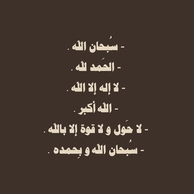 tr__kyq's profile picture. رب اجعلني مقيم الصلاة 🌼