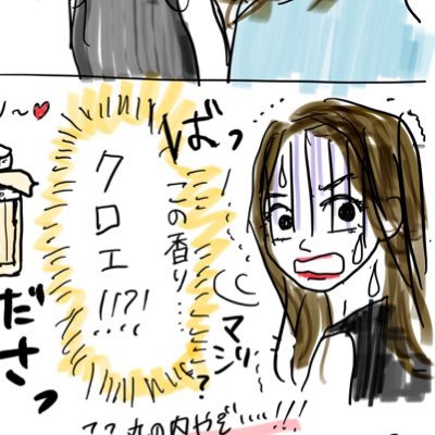 piss_in_ass's profile picture. 