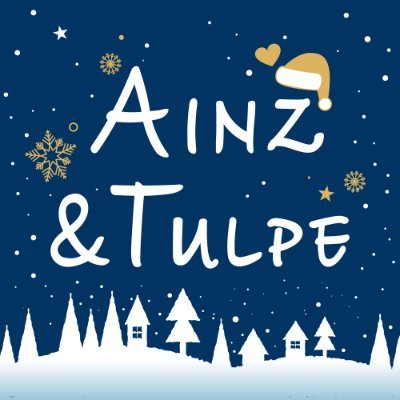 ainztulpe's profile picture. 🌷アインズ＆トルペ公式アカウント
💄スキンケア・メイクを中心にビューティケアまでアイテムが充実したコスメのセレクトショップ！
🌷セールやキャンペーンなどおトクな情報や、コスメ好きにはたまらない最新トレンドを発信♪
#アインズトルぺ購入品 でポストしてね！