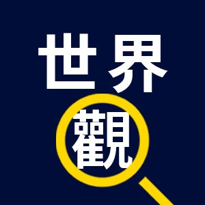 GlobalVoic65499's profile picture. 