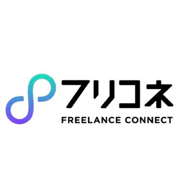 hukkatuno_k's profile picture. フリーランスコネクト株式会社　代表取締役 / 株式会社ギグー Founder / 株式会社スカウティアン / 株式会社ピークコード  / MediaTechSolutions合同会社 / ハンズオンVC / エンジニア歴19年 / 案件：https://t.co/CHfwIBmZsN