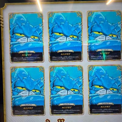 えんどぅー@オレカ Profile