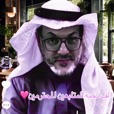 Apoahmd1380's profile picture. مكة المكرمة