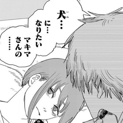 Minimal_Mirai's profile picture. ただのセキュリティエンジニア