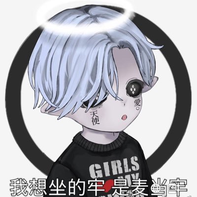 superexaltedNFT's profile picture. I owe my existence to @WCNetizens