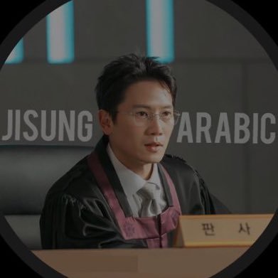 @JisungArabic