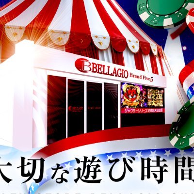 bella_suminoe's profile picture. ベラジオ住之江店公式 住之江競艇場すぐそばの　＃ドンキホーテ 1階にあるスロット専門店です。DMはお店管理の為、基本お返事できません。