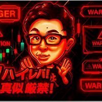 Trepau1200077's profile picture. 【完全無料】 25年の株式投資プロチーム（運用資産500億円以上）が提供：毎日の市場分析レポート ＋ 優良成長株のピックアップ。プロの情報を無料で。まずはお気軽にお問い合わせください。