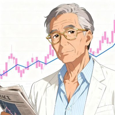 Oqooowsor47449's profile picture. 【完全無料】 25年の株式投資プロチーム（運用資産500億円以上）が提供：毎日の市場分析レポート ＋ 優良成長株のピックアップ。プロの情報を無料で。まずはお気軽にお問い合わせください。