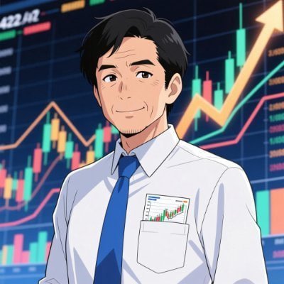 Iegoutu7605's profile picture. 【完全無料】 25年の株式投資プロチーム（運用資産500億円以上）が提供：毎日の市場分析レポート ＋ 優良成長株のピックアップ。プロの情報を無料で。まずはお気軽にお問い合わせください。