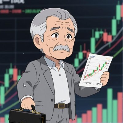 Jorva674's profile picture. 【完全無料】 25年の株式投資プロチーム（運用資産500億円以上）が提供：毎日の市場分析レポート ＋ 優良成長株のピックアップ。プロの情報を無料で。まずはお気軽にお問い合わせください。