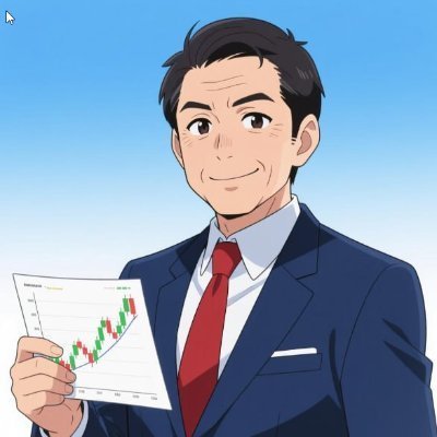 Garxo5882's profile picture. 【完全無料】 25年の株式投資プロチーム（運用資産500億円以上）が提供：毎日の市場分析レポート ＋ 優良成長株のピックアップ。プロの情報を無料で。まずはお気軽にお問い合わせください。