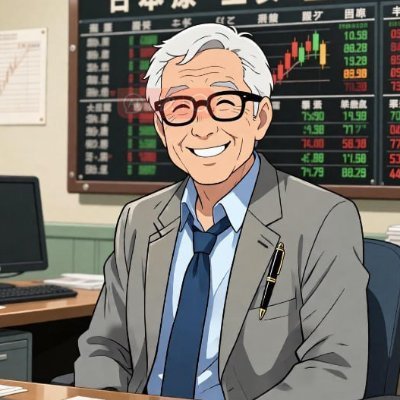 Kerbals0951674's profile picture. 【完全無料】 25年の株式投資プロチーム（運用資産500億円以上）が提供：毎日の市場分析レポート ＋ 優良成長株のピックアップ。プロの情報を無料で。まずはお気軽にお問い合わせください。