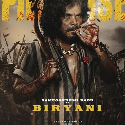 Sampoornesh Babu Profile