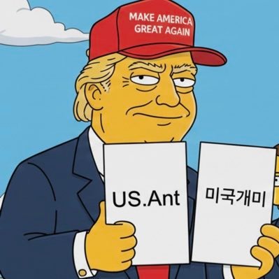 USAnt_IDEA's profile picture. 🇺🇸🐜 USAnt | 투자 조언 아님, 그냥 내 위대한 생각이다💡👇 아래 쿠팡🚀 제휴링크 눌러라, 최고의 골드박스 특가다! 모두가 이기는 거래, 진짜 완벽하다! 💯 (쿠팡파트너스활동의 일환으로, 이에 따른 일정액의 수수료를 제공받습니다) In God We Trust🇺🇸