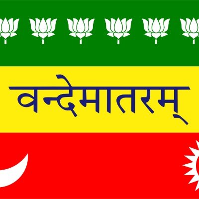 TrueNation36710's profile picture. 