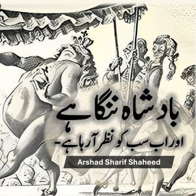 isbmassacre27th's profile picture. 