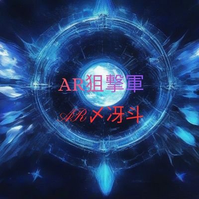 saeto_EarthLege's profile picture. 良ければフォローチャンネル登録お願いします！
※おっさんじゃねぇよ
https://t.co/A3HnffUZKX
←YouTuber
REALITYでは【星空＆神猫】そらにゃん🌎🐱😇でやってます！
https://t.co/2pmv8pRZQ0?