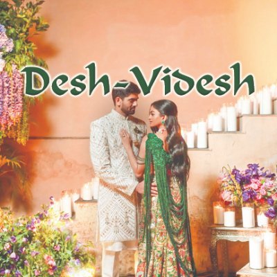 DeshVideshMedia's profile picture. Indian community magazine providing uplifting news content & community information to over 75,000 readers in the US since 1993.