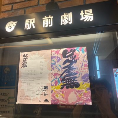 STAGE540512's profile picture. 