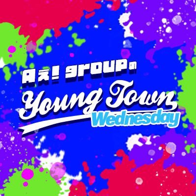 Aぇ! groupのMBSヤングタウン (@A_yantan1179) / Posts / X