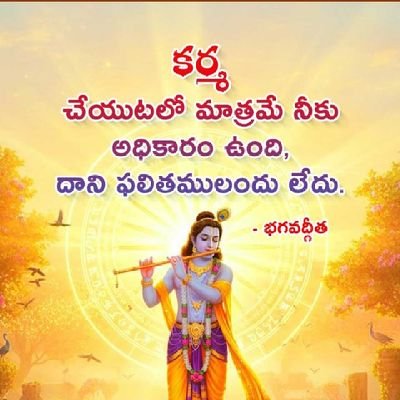 ch49372's profile picture. MERA BHARATH MAHAN