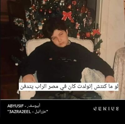 alnaahwy's profile picture. ･ ｡
   ☆∴｡　*
  　･ﾟ*｡★･
  　　･ *ﾟ｡　　 *
    　 ･ ﾟ*｡･ﾟ★｡
  　　　☆ﾟ･｡°*. ﾟ
  *　　ﾟ｡·*･｡ ﾟ*
  　　　ﾟ *.｡☆｡★　･
    　  　* ☆ ｡･ﾟ*.｡
      　　　 *　★ ﾟ･｡ *  ｡Arch👷🏼‍♂️'
