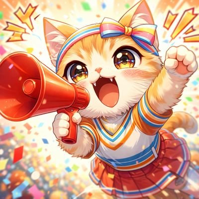ouen_neko_24's profile picture. 頑張ってる人を応援するアカウントにゃ✨️
リポスト、いいねで応援するにゃ