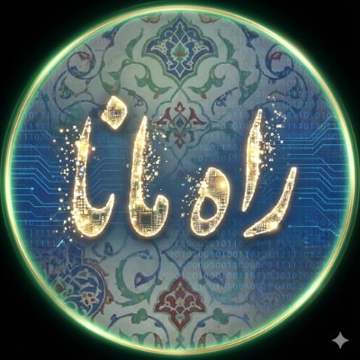 War88_8's profile picture. نه هیاهو 
نه انفعال 
خوانش دقیق واقعیت