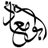 alhqbani55's profile image