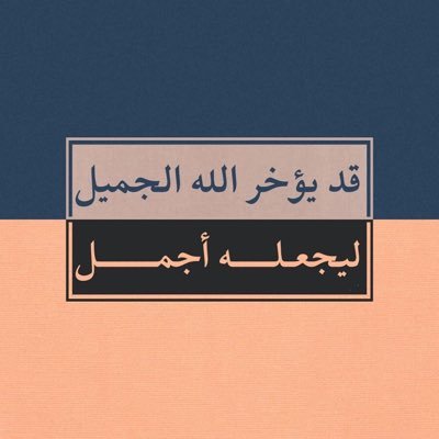 tta_1987's profile picture. . سبحان الله والحمدلله والله أكبر