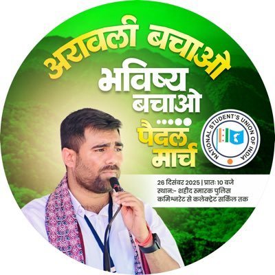 Mahendr83640528's profile picture. social worker 🙏🌎

देश हित की विचारधारा ♥️💙
खूद की आवाज, आप तक