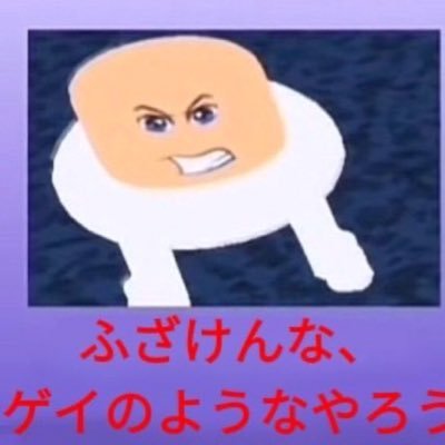 NANA2tte's profile picture. 腐女子