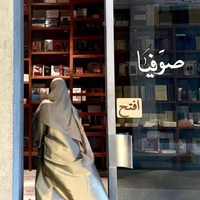 lsmf_x's profile picture. Information Systems Student at @kkueduksa | member of the @CCS_KKU and Digital Technology Club