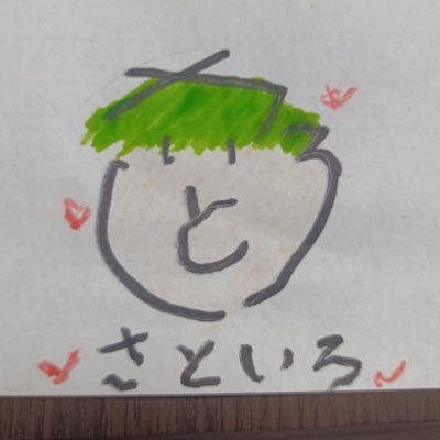 81satoiro's profile picture. 将棋熱再燃しました！ウォーズ2級 / クエスト2級 / 81道場初段 詰めチャレ最高四段 ウォーズなどの名前はsatoiroでやってます