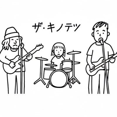 TKinotetsu's profile picture. Japanese rock band formed by a father and his son. Started casually, stayed serious.  Minimal sounds. Heavy atmosphere. EDO IN BLACK  親子＋仲間で続けているスリーピースロックバンドです。