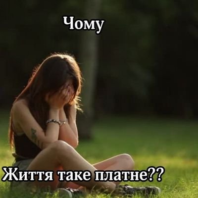 serhiim800's profile picture. всьо коси твоі всьо бандікі всьо пряді золотих валос