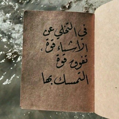 rag_ksa's profile picture. تزعجهم ردة فعلك .. وبأفعالهم لايشعرون 🥹