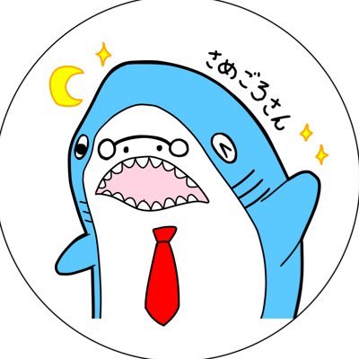 __samegorosan_'s profile picture. フリーランスで創作と内面表現をしている、noteでは珍しい「サメ🦈」です！心の揺れや言葉にならない感覚を、絵と言葉で記録中。無理をしない生き方や、感じることも大切にしています。考えすぎる性格も、今の創作には必要な時間だと思っています！