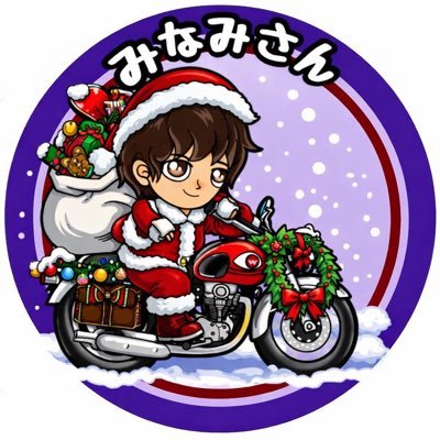 MinamisantoWsan's profile picture. 2代目鉄工所です。なんでも作ったり修理や改造したりしています。やったことなくてもなんでもやりたがり(^^ω） 食べるのと車やバイク好き W800、CB1300SBFinal、バリスタ、ティースペシャリスト、小学校英語指導資格、W乗り甘味部 No.43
