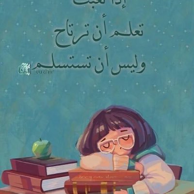 Xi37R's profile picture. "وإن كان لقائي بكَ قد إقترب، فارزقني خاتِمة حَسِنة يا الله."♥️