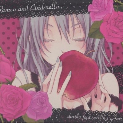 discotekno's profile picture. 17 ★ bunnycleaver enthusiast ★ newbie artist ♡ married 🐰🐰