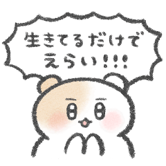 はむ